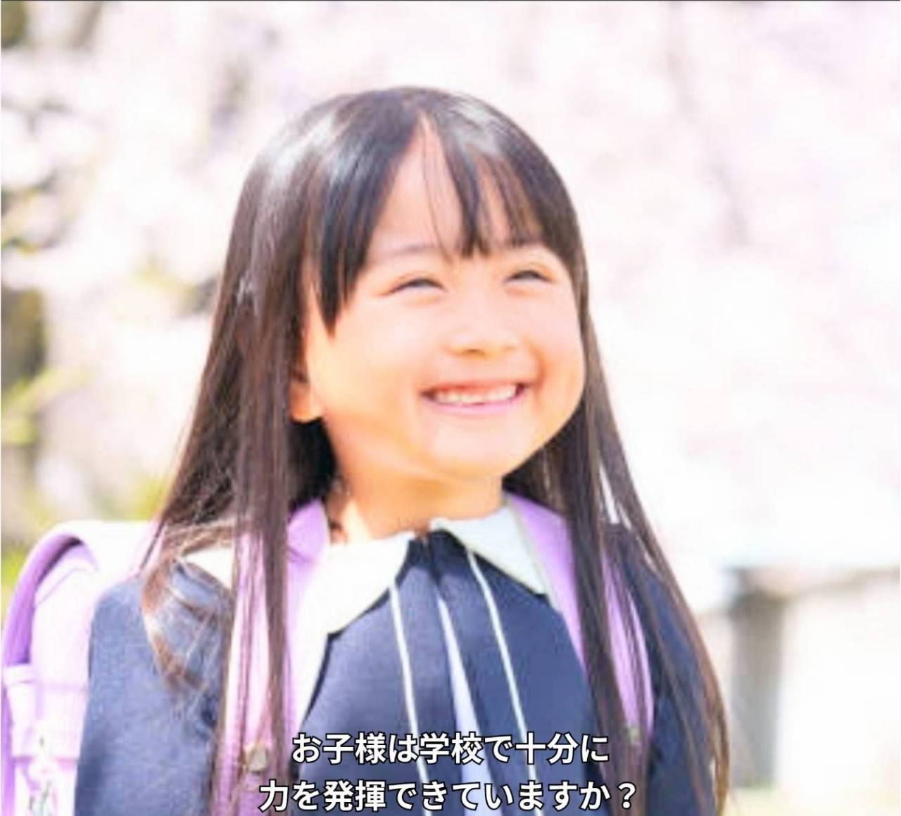 わくわく学習教室キラスタ