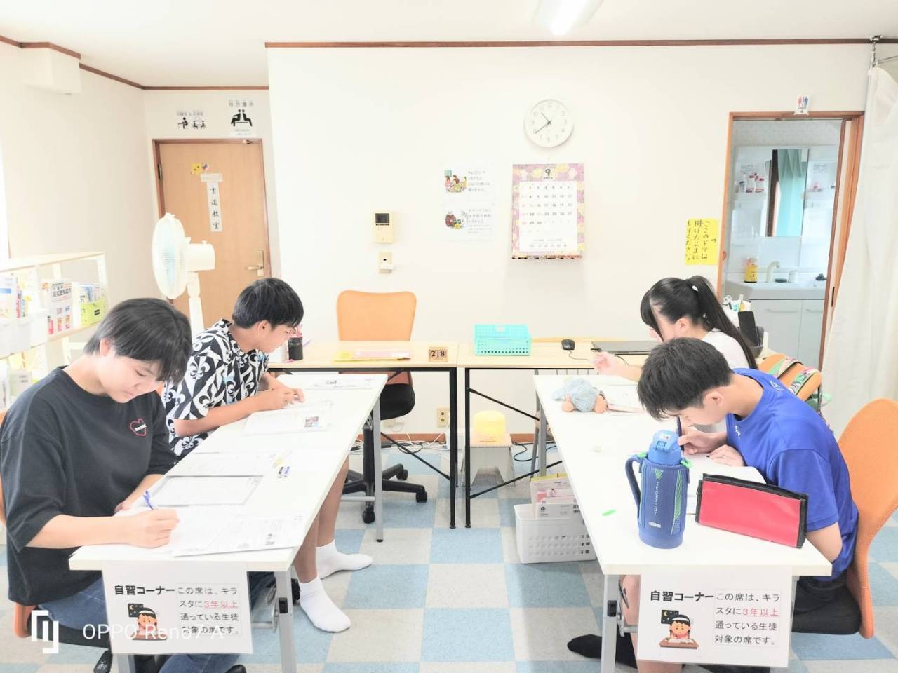 夏期講習が始まりました！！