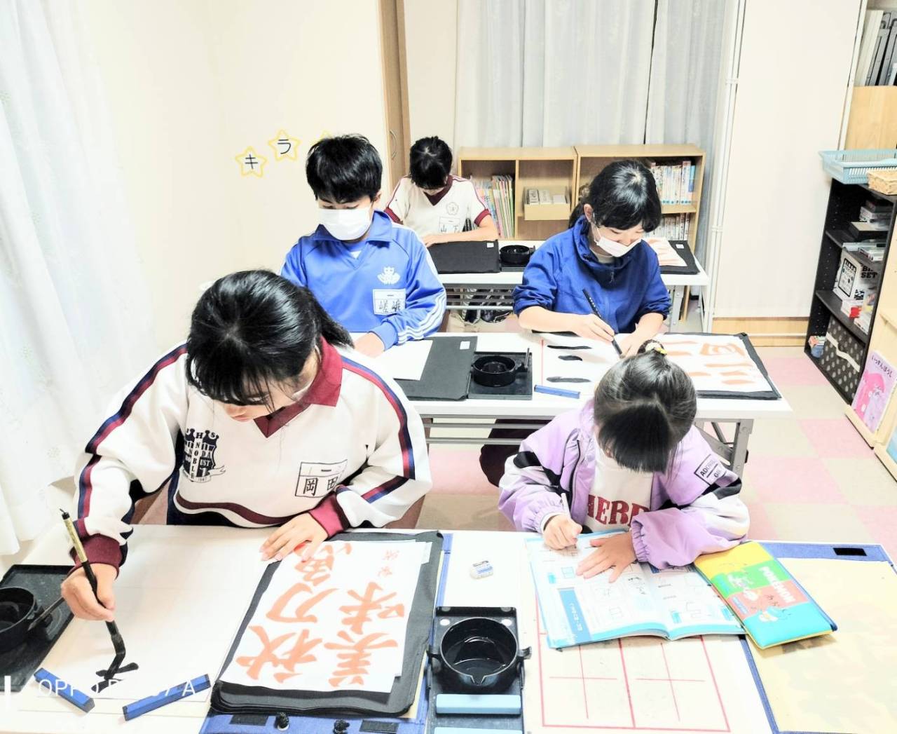 わくわく学習教室キラスタ