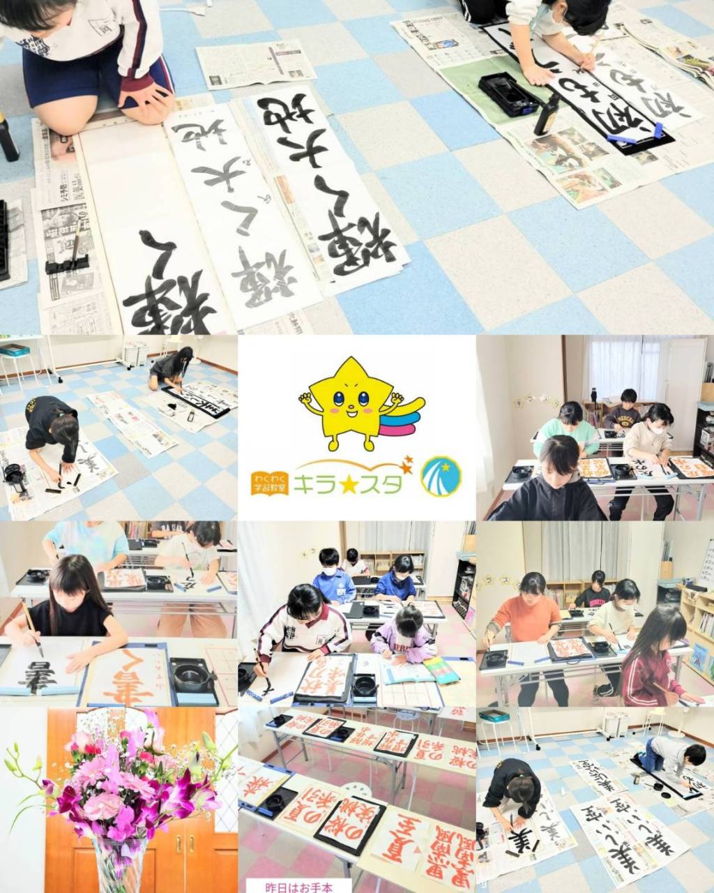 書道コースを体験される方がたくさん☆彡