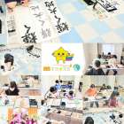 書道コースを体験される方がたくさん☆彡